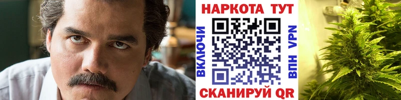 Наркошоп Елабуга COCAIN Каннабис A-PVP ГАШ Галлюциногенные грибы Меф Амфетамин