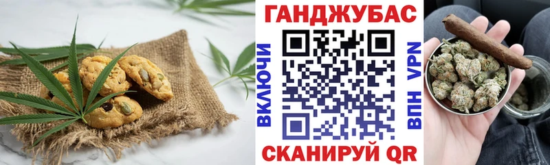 продажа наркотиков Елабуга Cannafood конопля