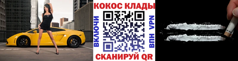 Cocaine Fish Scale  Елабуга 