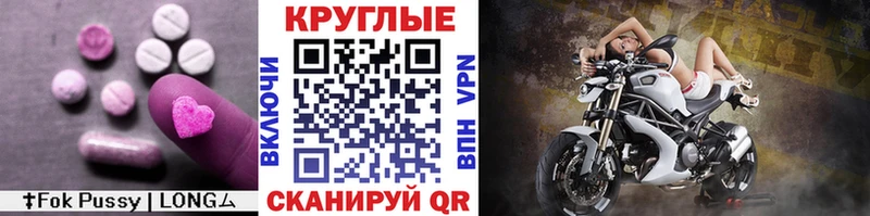 Экстази Philipp Plein Елабуга