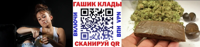 ГАШИШ хэш  Елабуга 