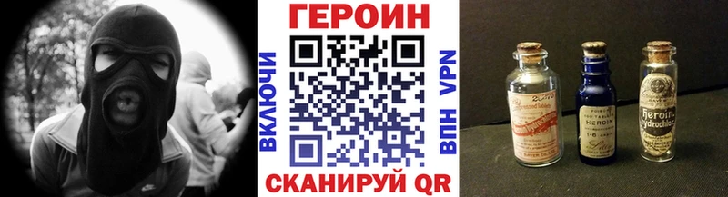 Героин гречка Елабуга