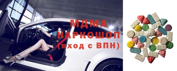 бутират Володарск