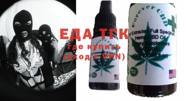 ALPHA PVP Волоколамск