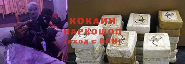бутират Володарск