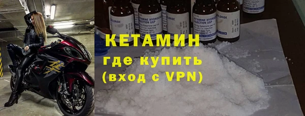 марки nbome Вяземский