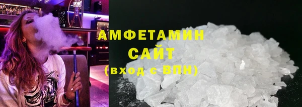 ALPHA PVP Волоколамск