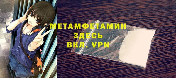 кокс Вязьма
