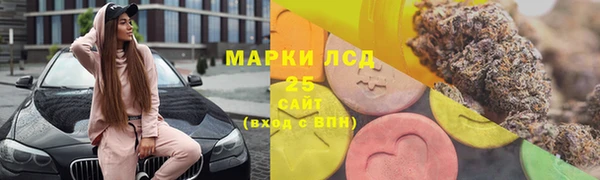 ALPHA PVP Волоколамск