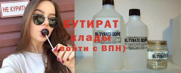 шишки Волосово