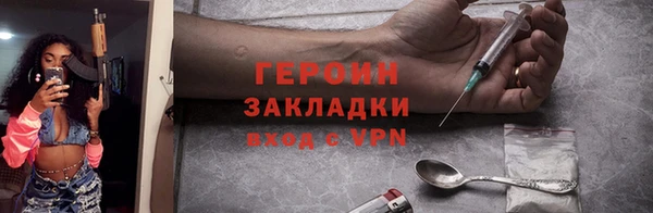 бутират Володарск