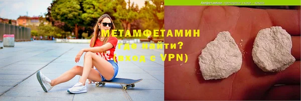 шишки Волосово