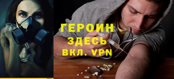 бутират Володарск