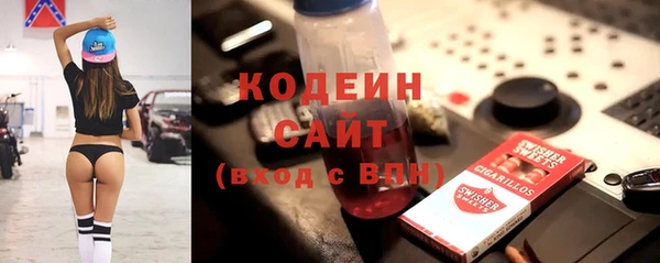шишки Волосово