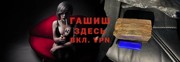 марки nbome Вяземский