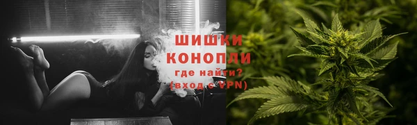 ALPHA PVP Волоколамск
