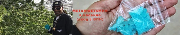 марки nbome Вяземский