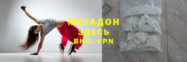 бутират Володарск