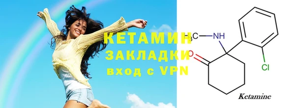 бутират Володарск
