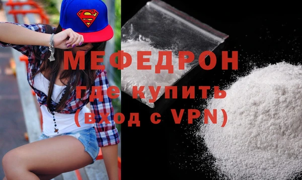 ALPHA PVP Волоколамск