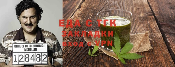 ALPHA PVP Волоколамск