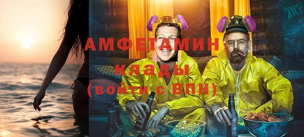 бутират Володарск