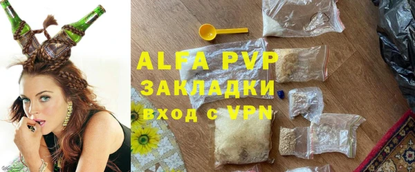 шишки Волосово
