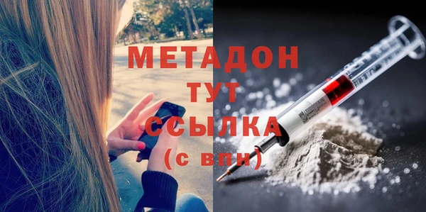 шишки Волосово