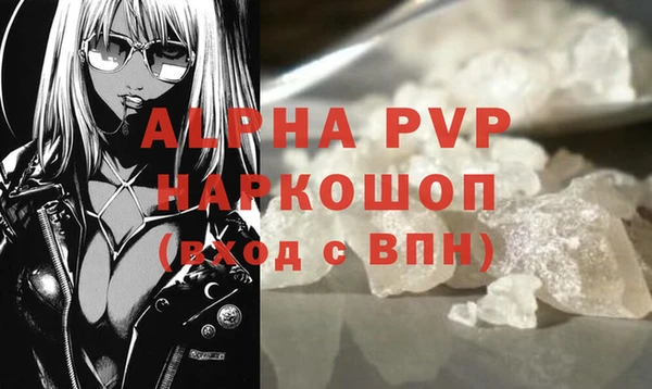 меф Бугульма