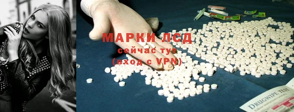 ALPHA PVP Волоколамск