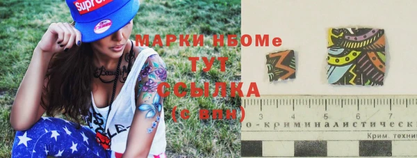 кокс Вязьма