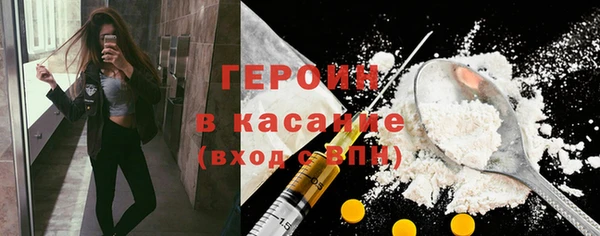 марки nbome Вяземский