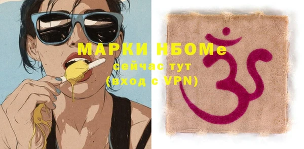 бутират Володарск