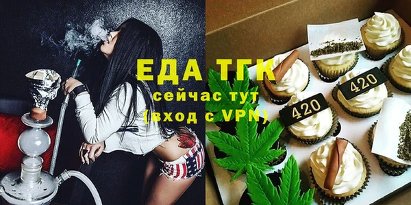 шишки Волосово