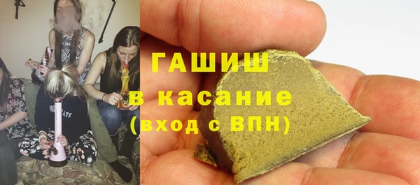 ALPHA PVP Волоколамск