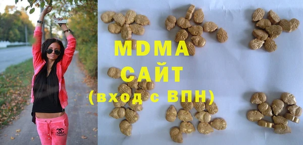 марки nbome Вяземский