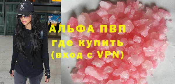 шишки Волосово