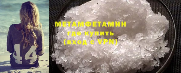 кокс Вязьма