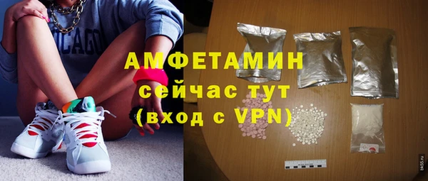 марки nbome Вяземский