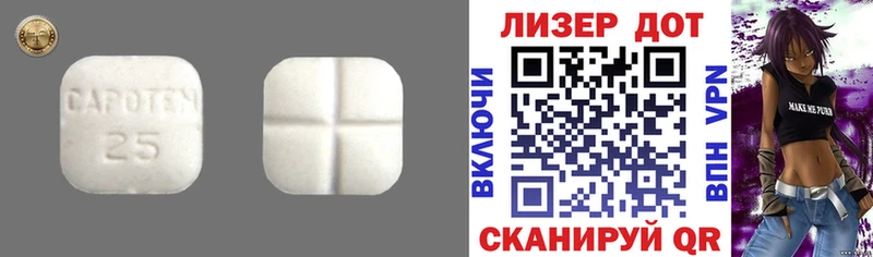 Лсд 25 экстази ecstasy  сайты даркнета наркотические препараты  Елабуга 