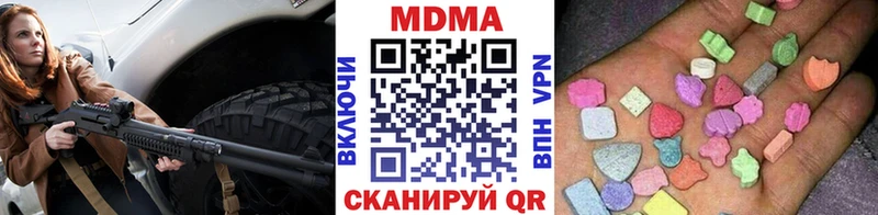 MDMA crystal Елабуга
