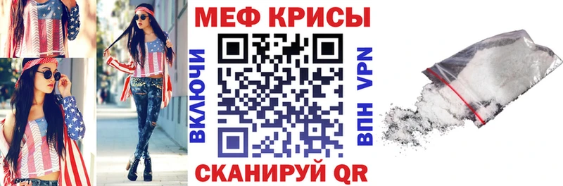 Меф 4 MMC  ссылка на мегу ТОР  Елабуга  купить закладку 