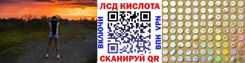 Марки 25I-NBOMe 1500мкг  Елабуга 