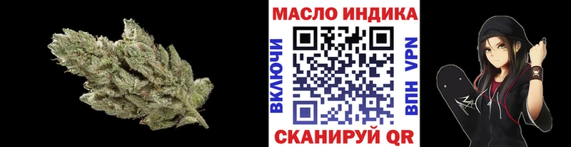 Дистиллят ТГК вейп  это как зайти  Елабуга  что такое  